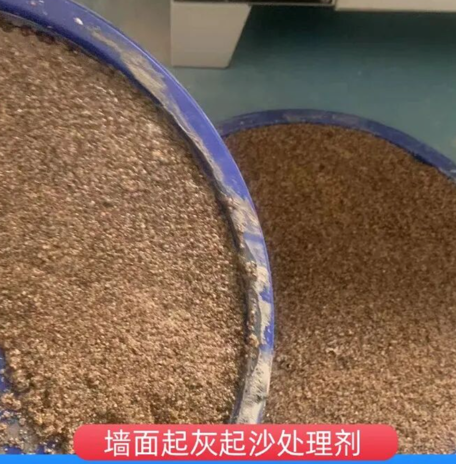 永修墙面起灰起沙处理硬化剂工作原理